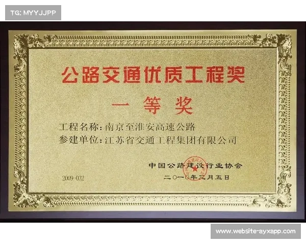 决赛最佳赛事交通保障作品奖揭晓 决赛最佳赛事交通保障作品奖揭晓