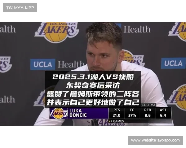 今日赛后东契奇动情发声:“津子,想你了🥹🥹” 这一刻感动全场 今日赛后东契奇动情发声:“津子,想你了🥹🥹” 这一刻感动全场