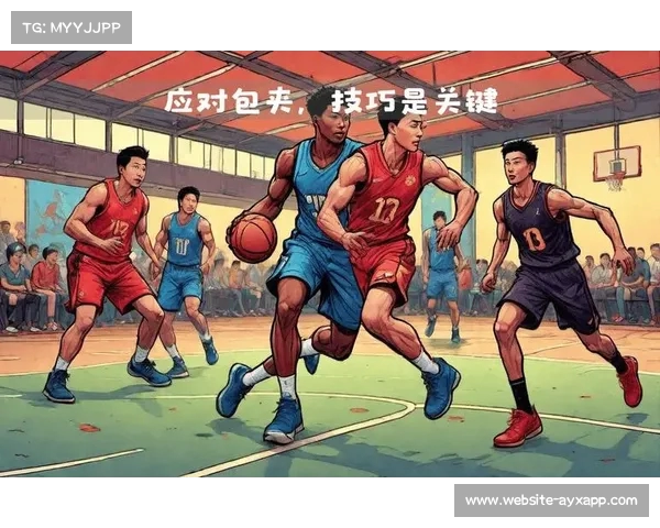 防守新趋势：换防策略与区域防守的混合使用