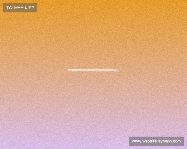 新帅雷迪克迎来前队友！湖人中锋海斯决定执行球员选项(雷迪什nba)