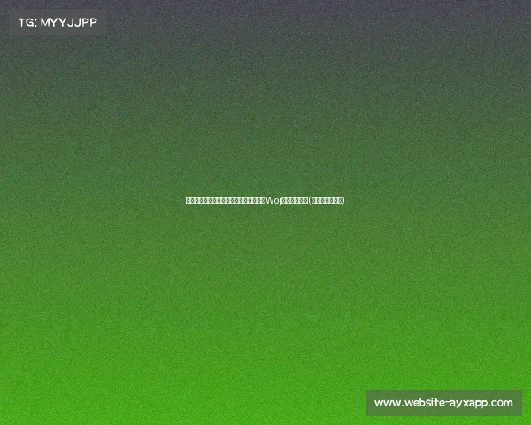 追克莱成焦点,魔术不续英格尔斯合同,Woj解析球队决策(英格兰莱因克尔) 追克莱成焦点,魔术不续英格尔斯合同,Woj解析球队决策(英格兰莱因克尔)