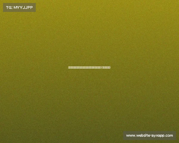 里昂正式买断西汉姆边锋本拉赫马,交易金额达镑(里昂本泽马) 里昂正式买断西汉姆边锋本拉赫马,交易金额达镑(里昂本泽马)