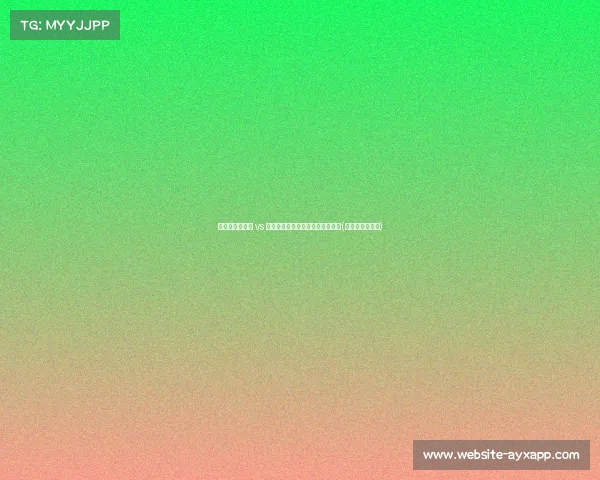 霍里论巅峰鲨鱼 vs 巅峰邓肯:七冠并非唯一衡量标准(鲨鱼巅峰就三年) 霍里论巅峰鲨鱼 vs 巅峰邓肯:七冠并非唯一衡量标准(鲨鱼巅峰就三年)